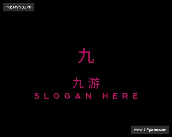 发现九游